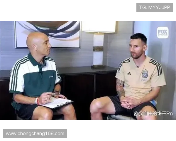 德保罗谈梅西搭档与德比激情